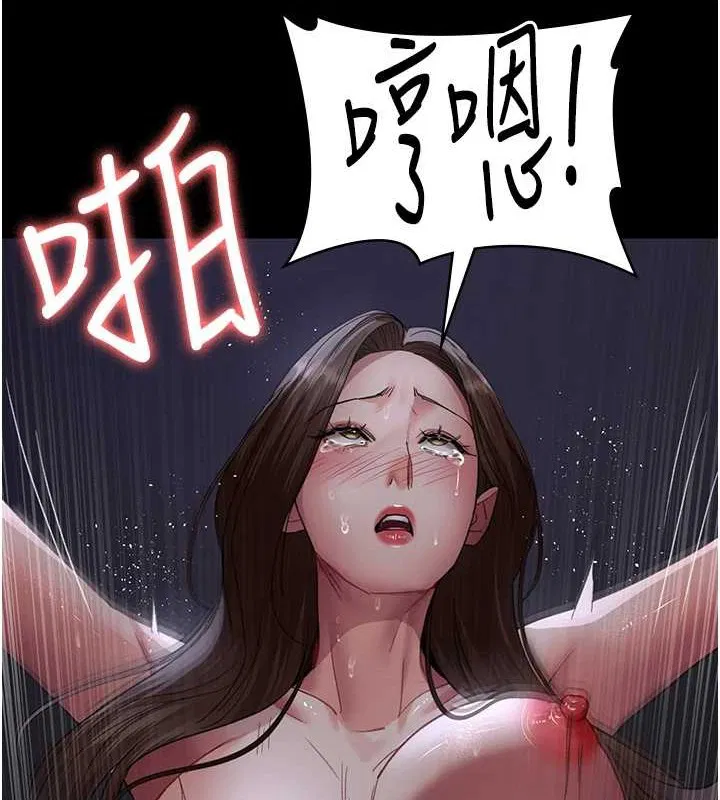 第97話