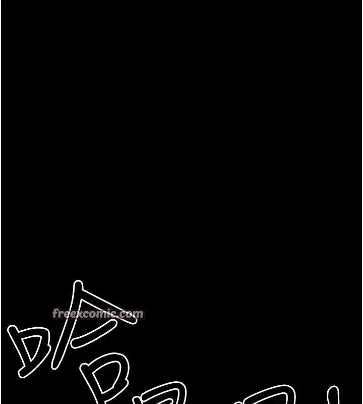 第97話