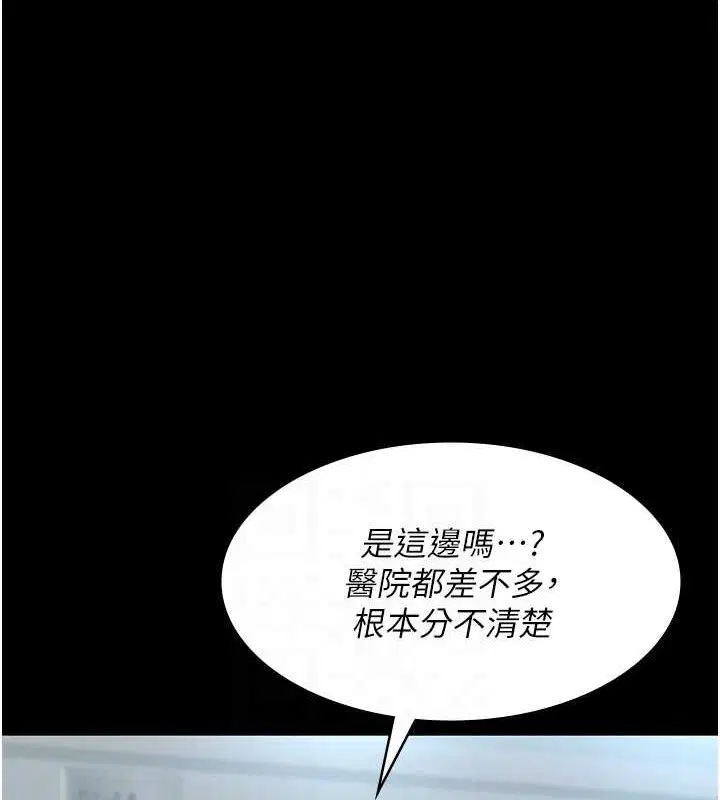 第97話