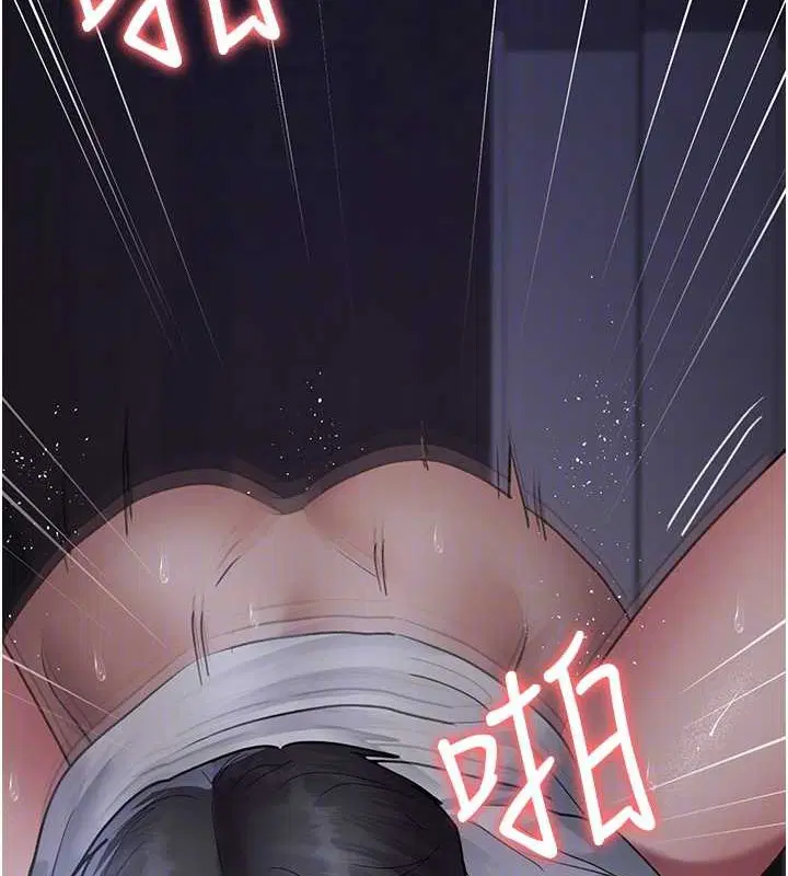 第97話