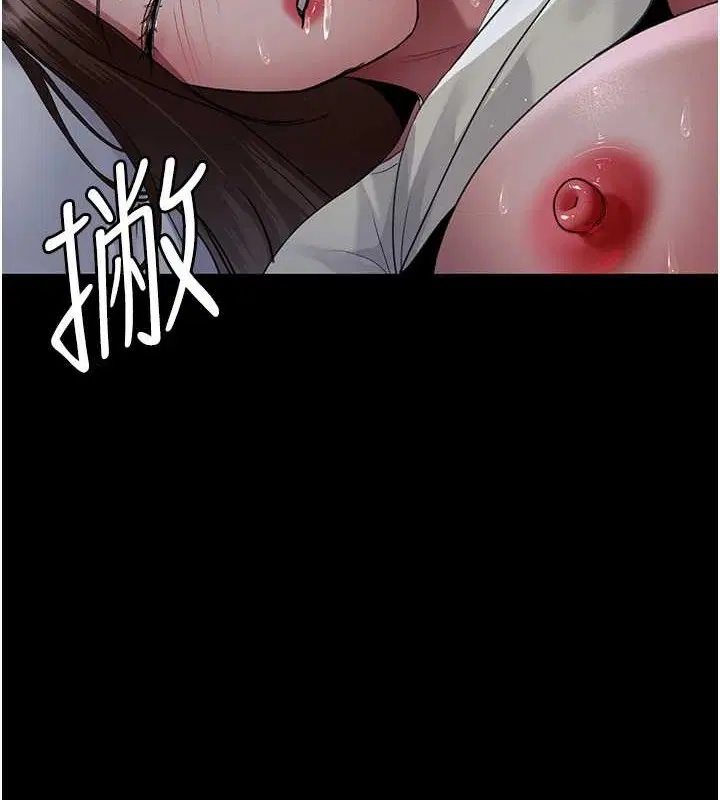 第97話