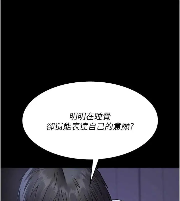 第97話