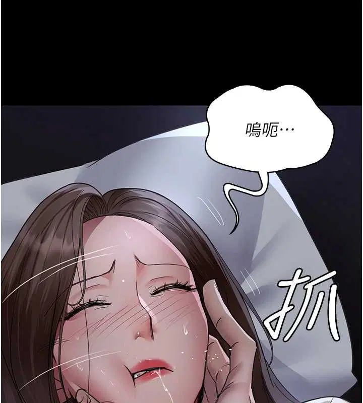 第97話