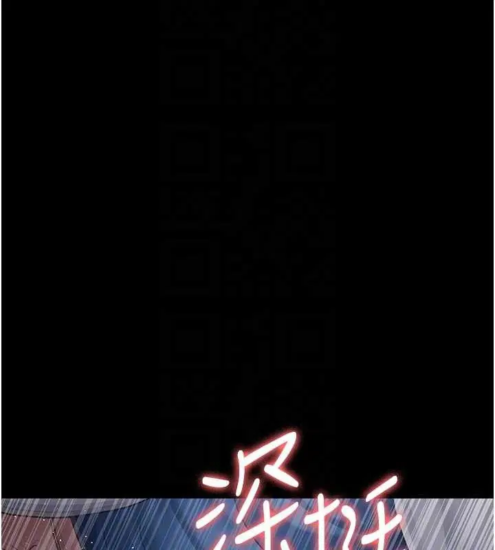 第97話