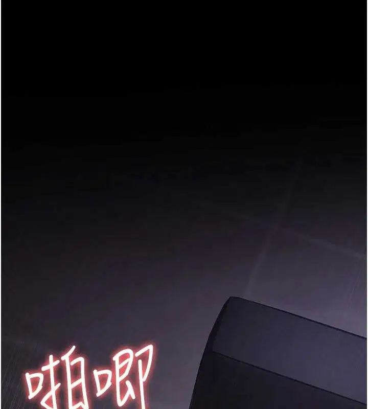 第97話