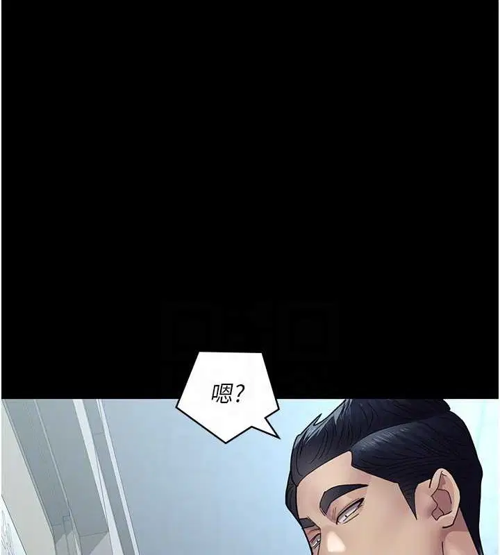 第97話