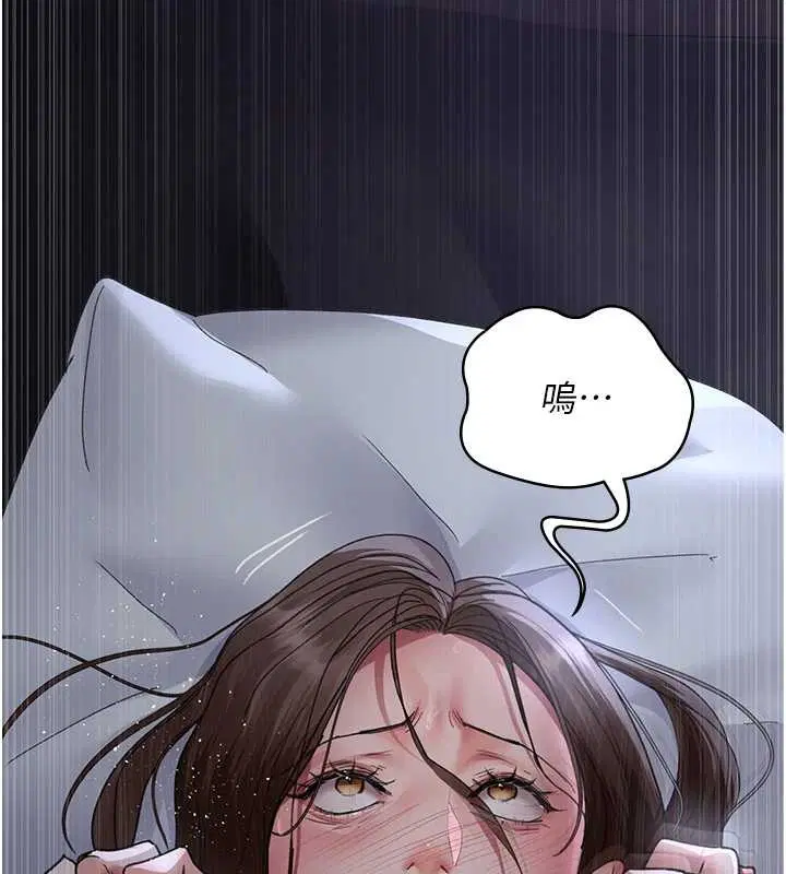 第97話