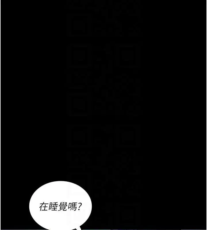 第97話