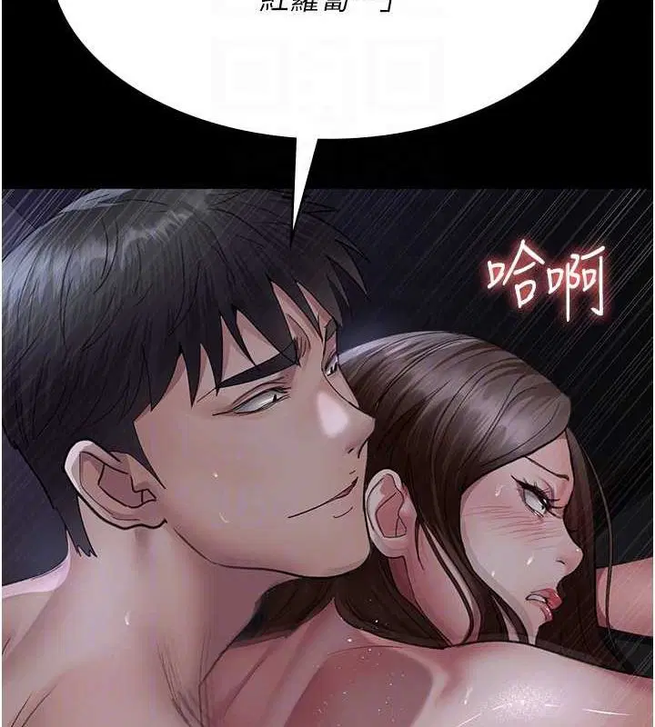 第98話