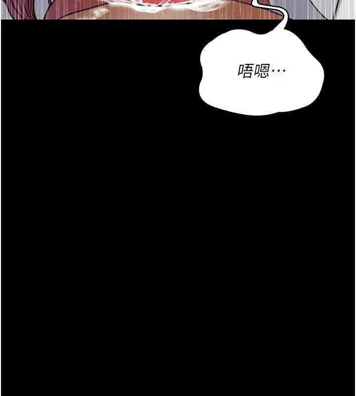 第99話