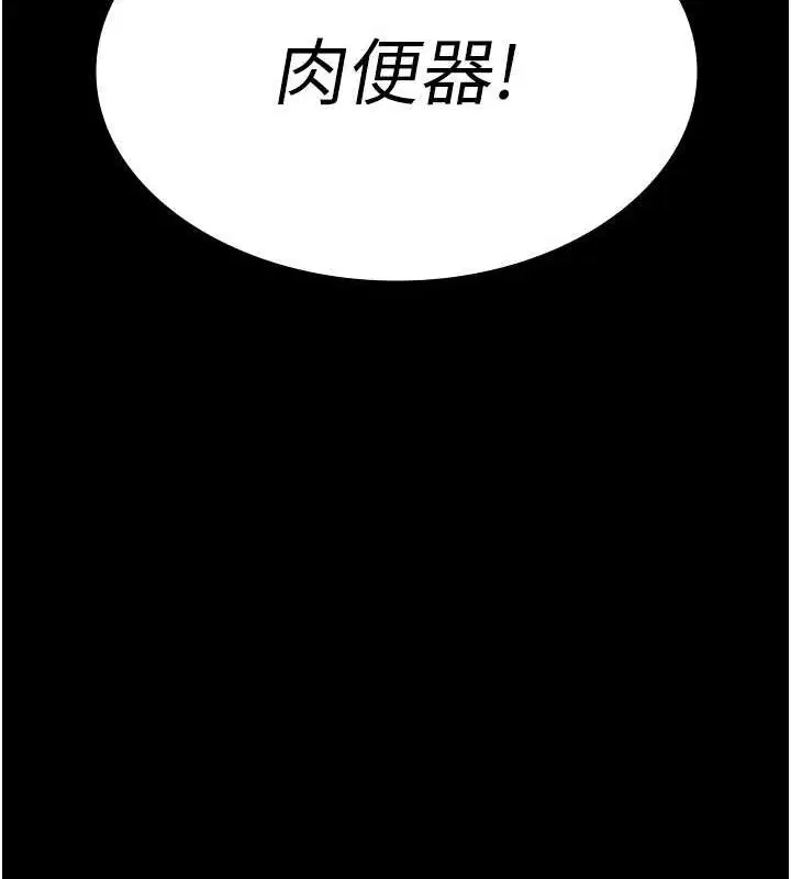 第100話