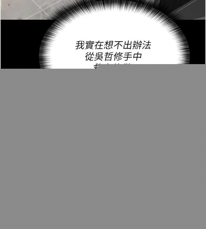 第100話