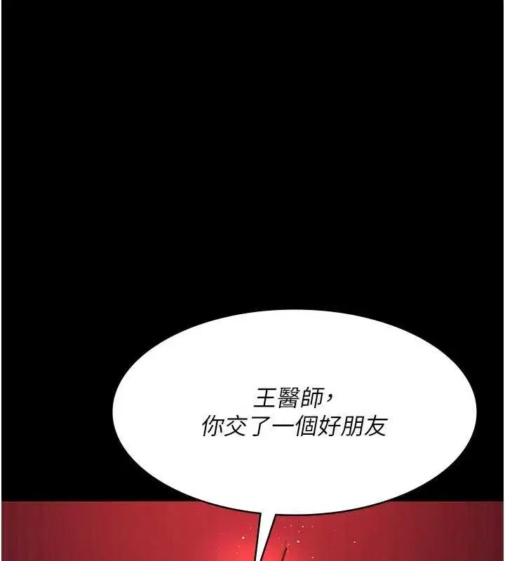 第100話