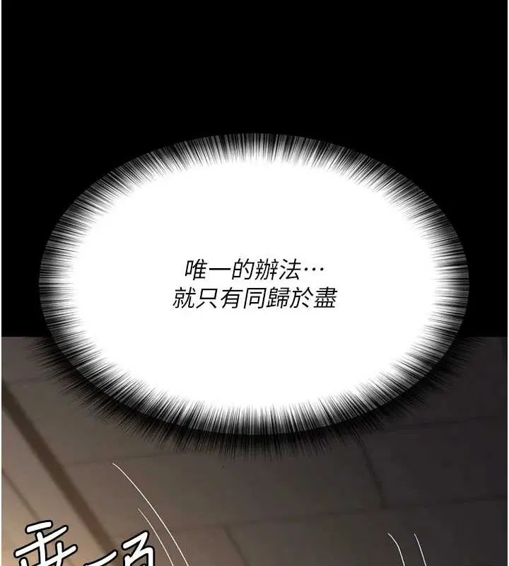 第100話