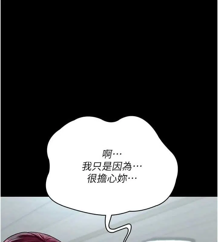 第100話