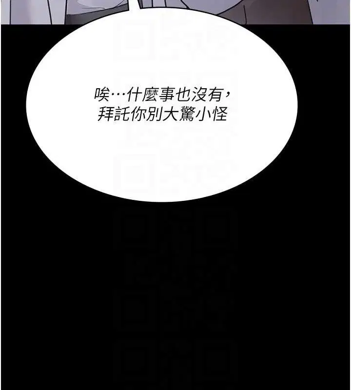 第100話