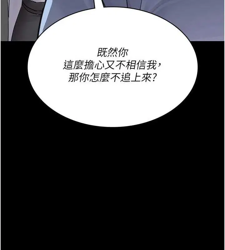 第100話