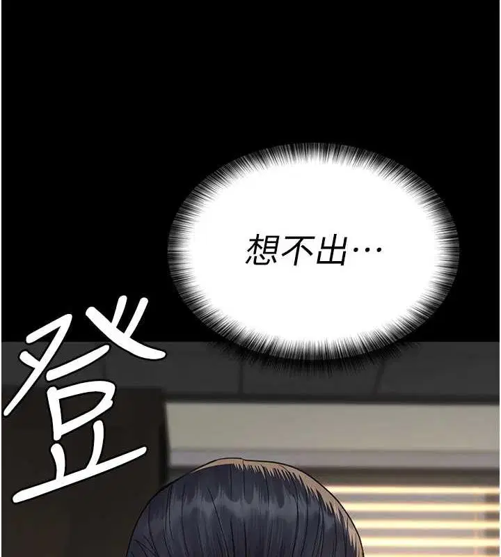 第100話