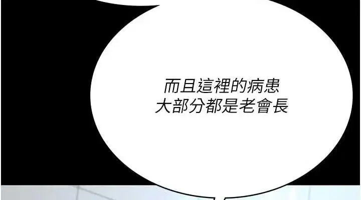 第100話