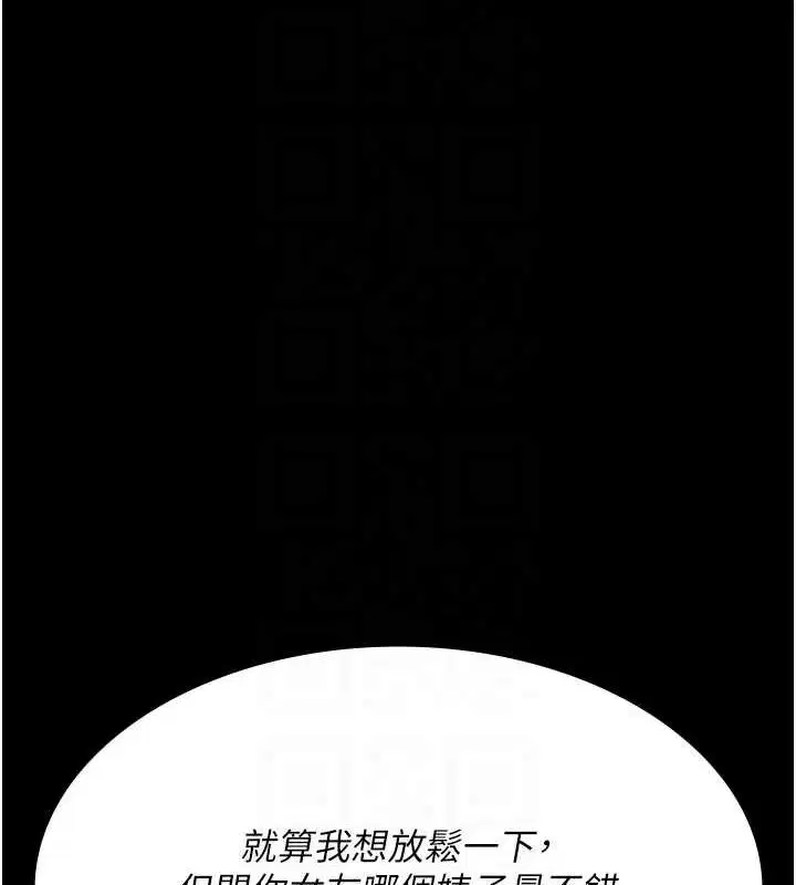 第100話
