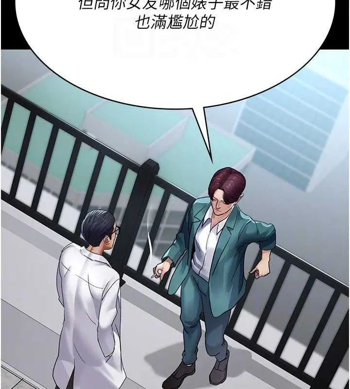 第100話
