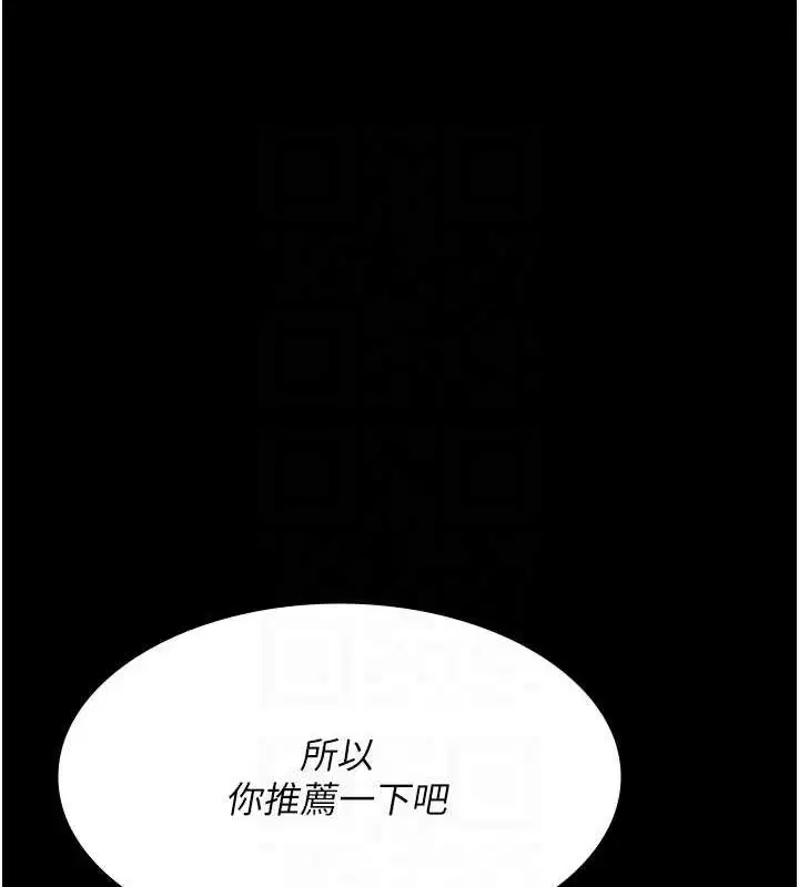 第100話
