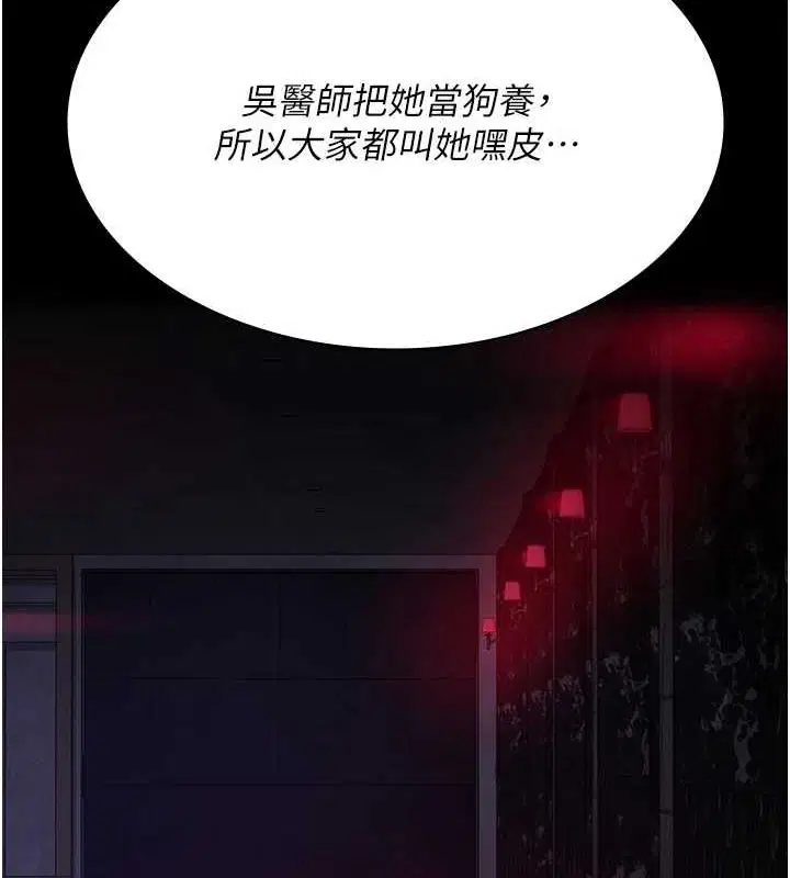 第100話