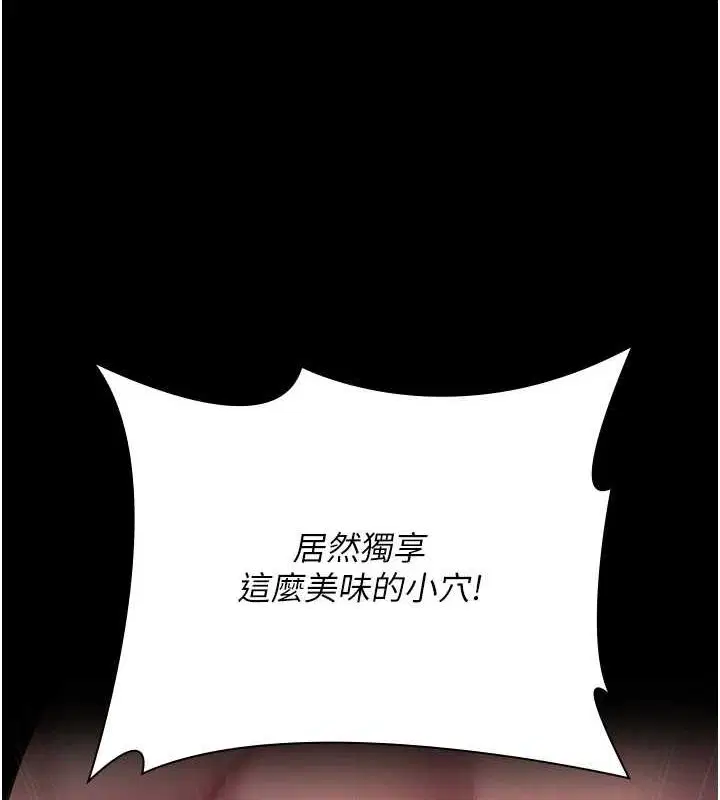 第101話