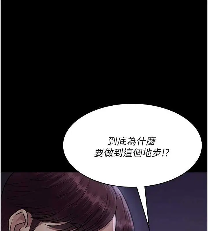 第101話