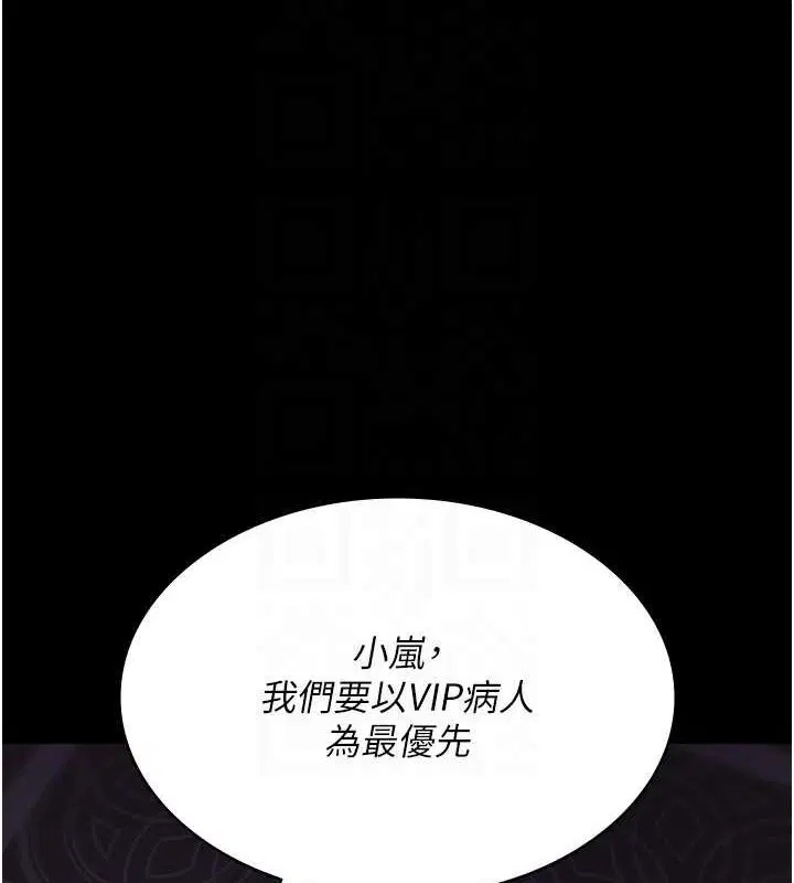 第101話