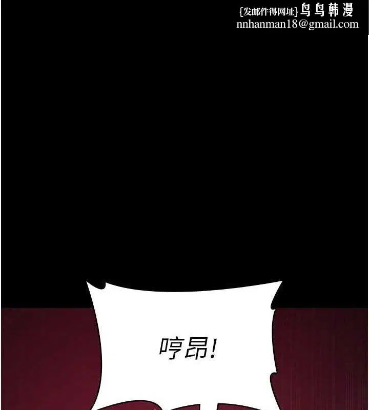 第102話
