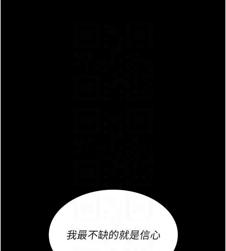 第102話