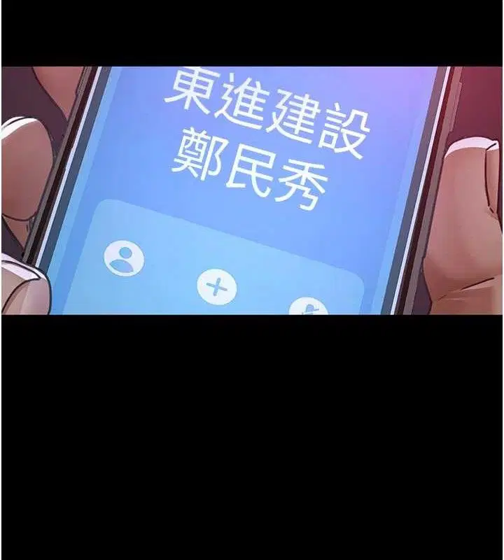 第102話