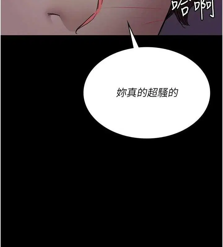 第102話