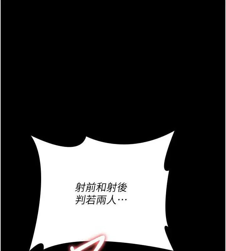 第102話