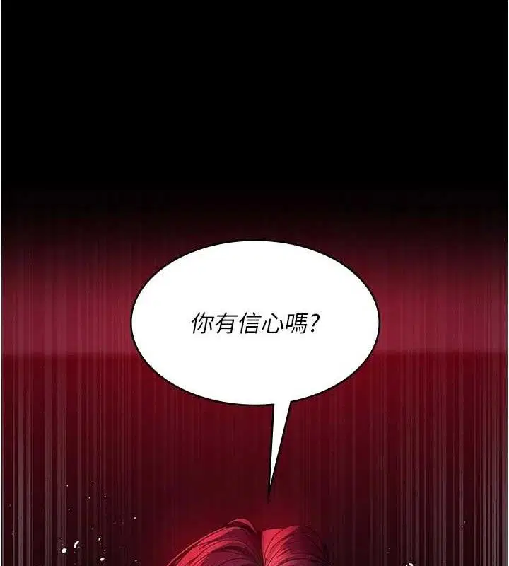 第102話