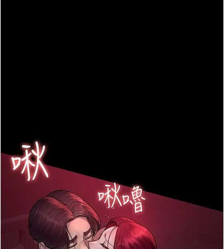 第103話