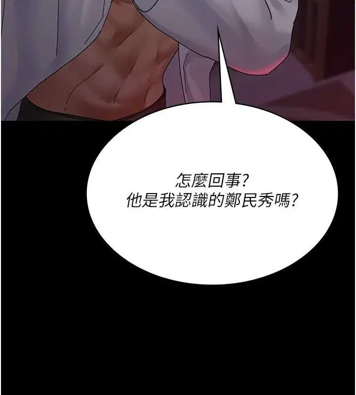 第103話