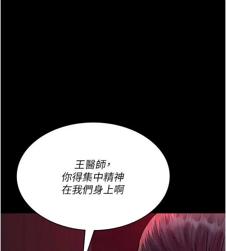 第104話