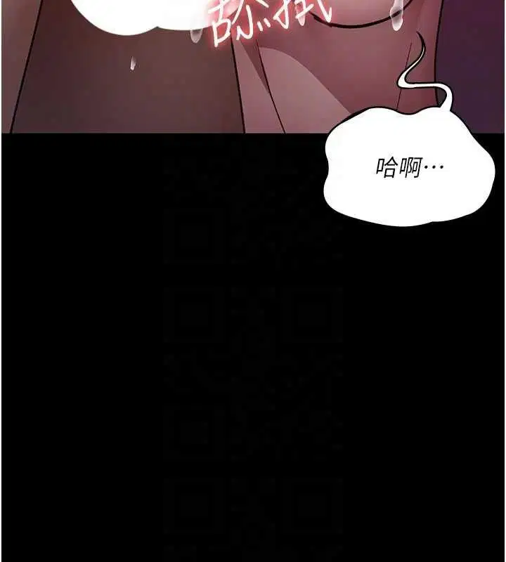第104話