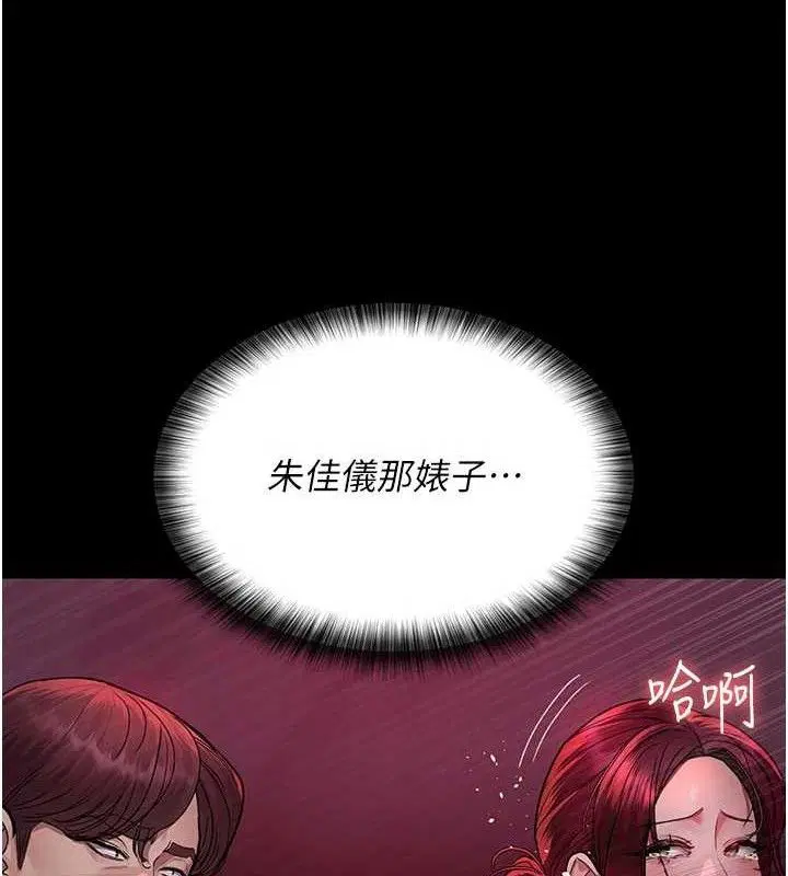 第104話