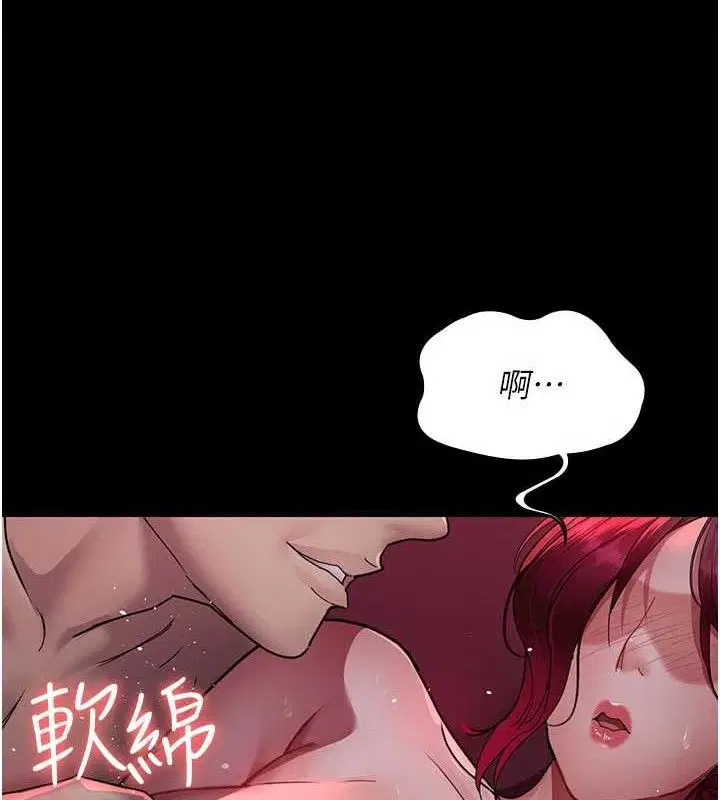 第104話