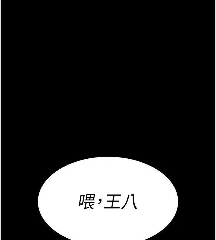 第104話