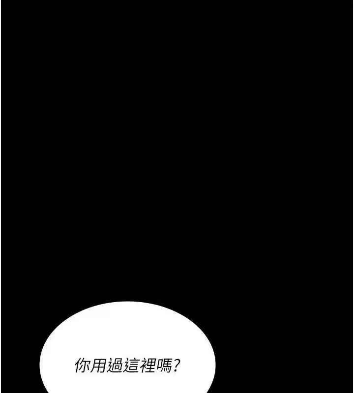 第104話