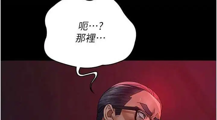 第104話