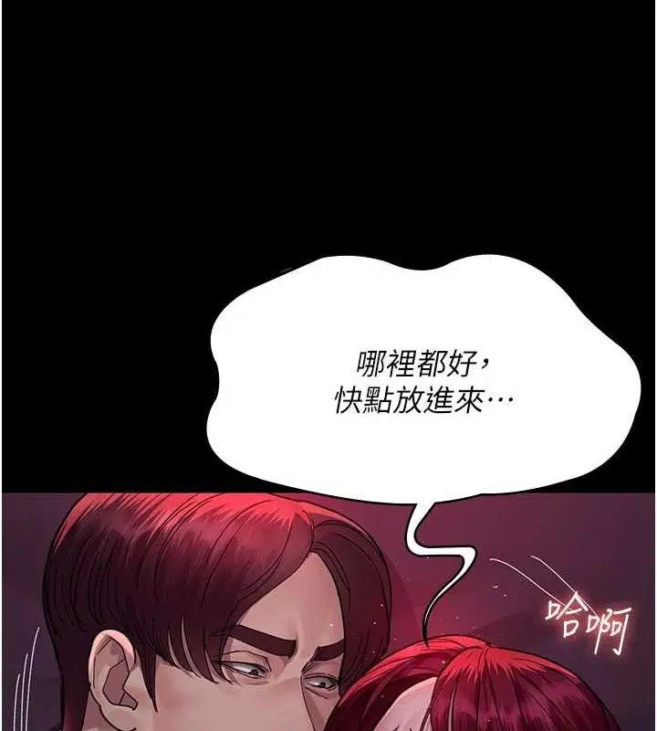第104話