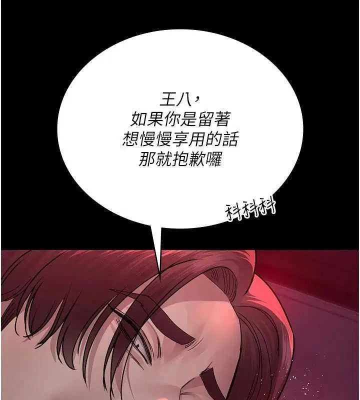 第104話