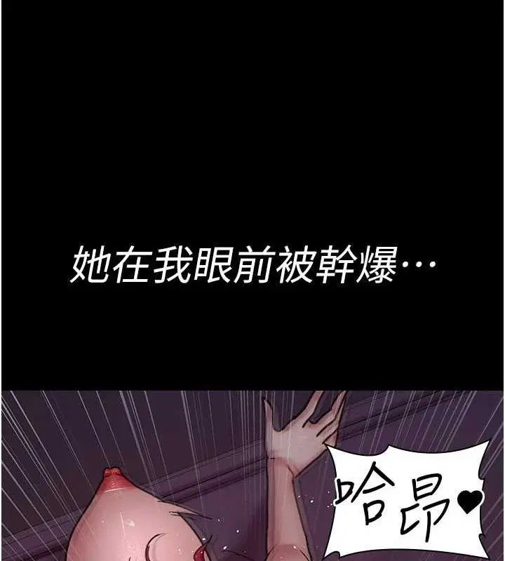 第104話