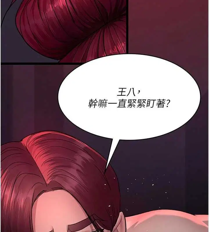 第104話