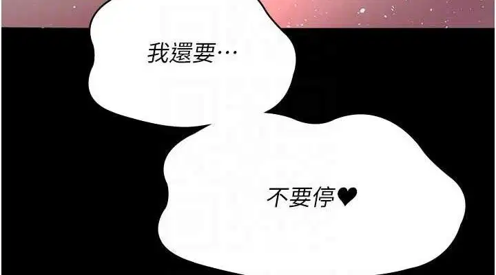 第104話